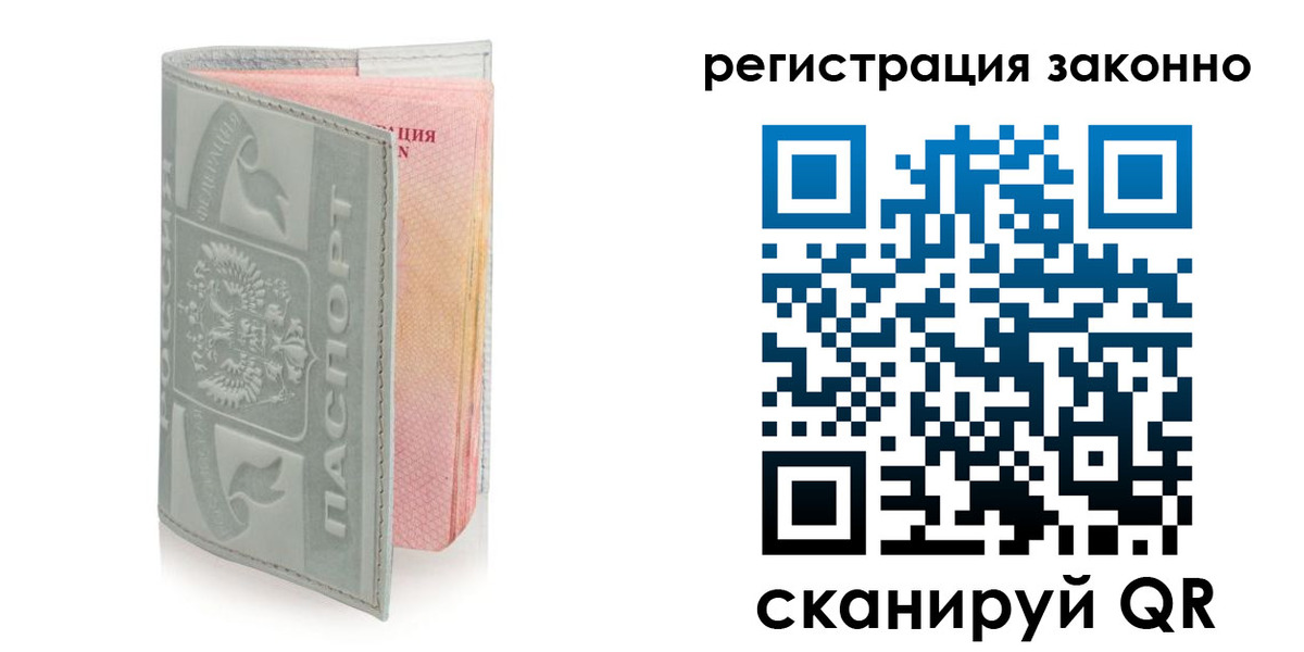 регистрация для школы в Сунже